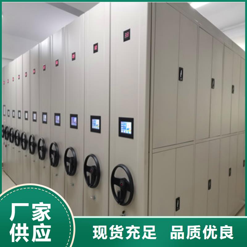 廠家服務(wù)為先【鑫康】手電動(dòng)密集架