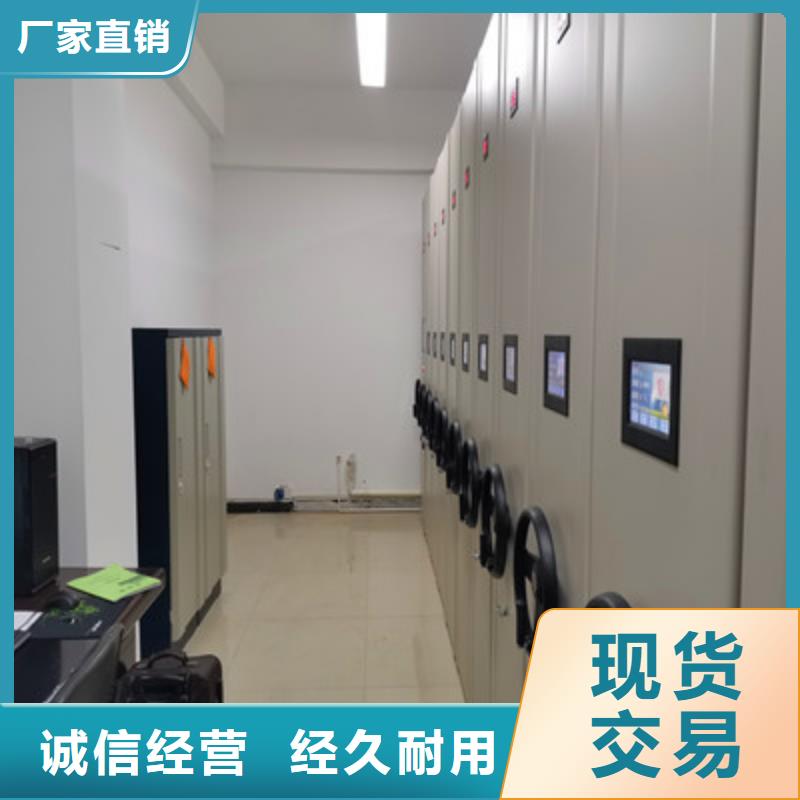 喜迎顾客【鑫康】书画密集柜