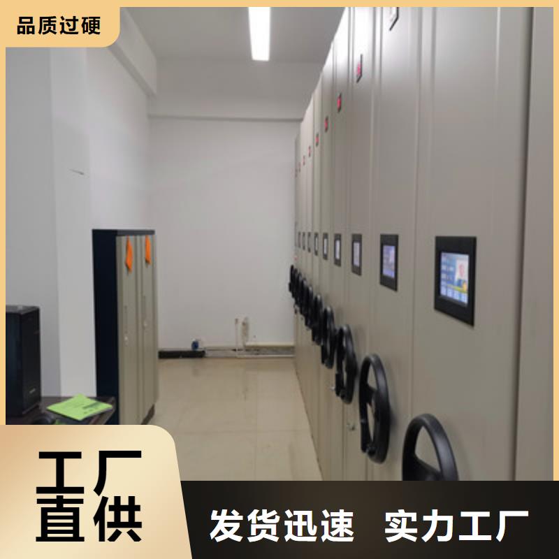 辦公密集架-生產(chǎn)基地-可全國發(fā)貨