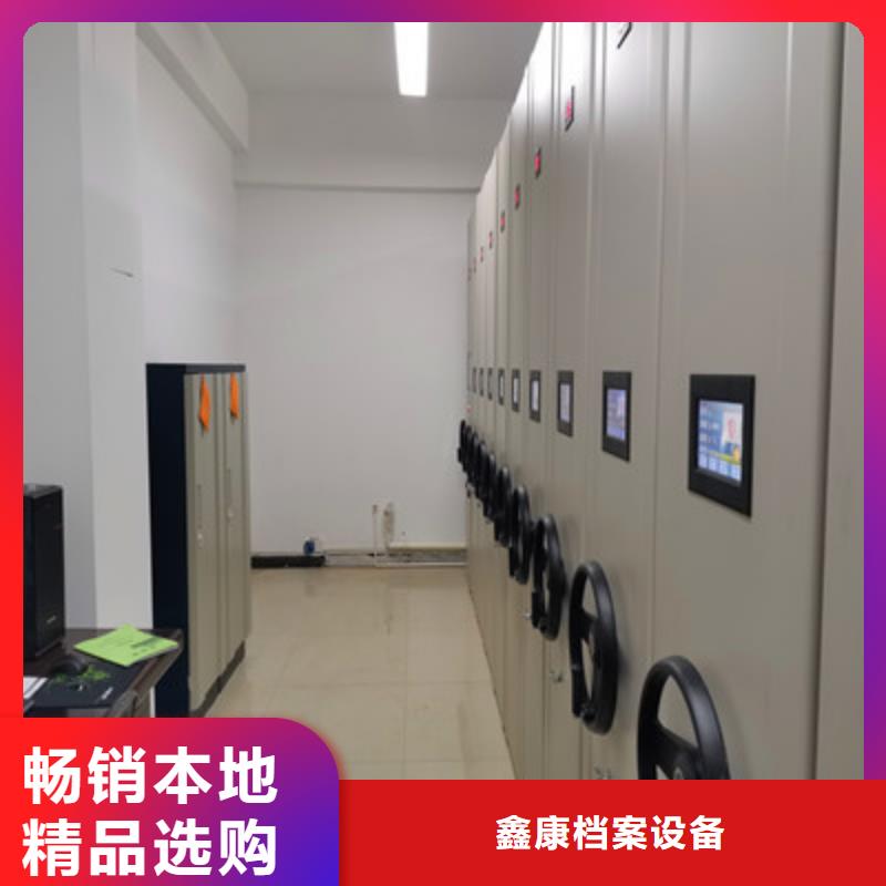 值得信赖的铁皮密集柜经销商