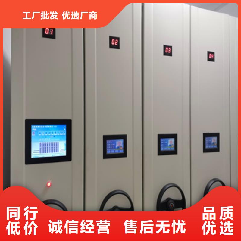 哪个厂家【鑫康】标本密集架
