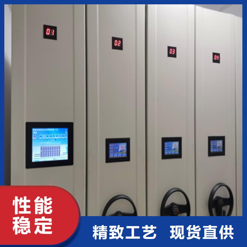 勇创造高【鑫康】企业档案库密集柜