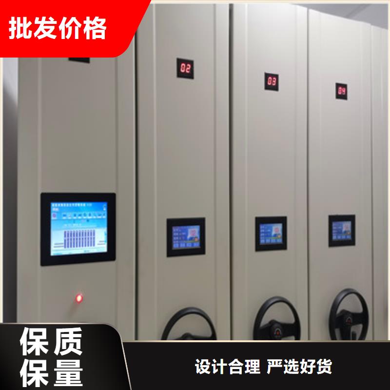 答疑解惑【鑫康】檔案庫(kù)房智能密集架