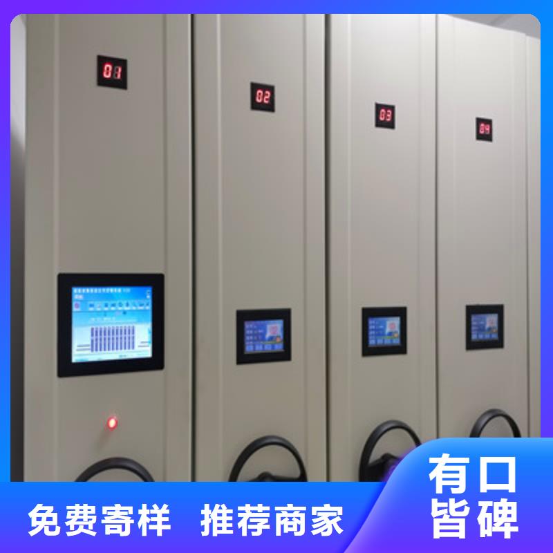 增創(chuàng)效益【鑫康】書畫密集柜
