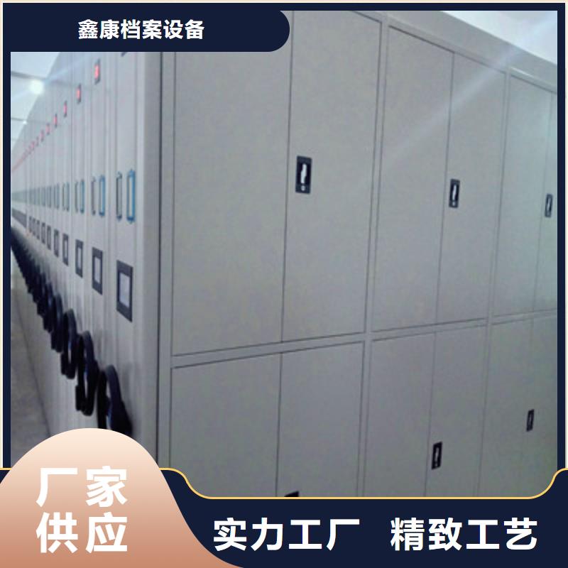 公司報價【鑫康】檔案室密集文件柜