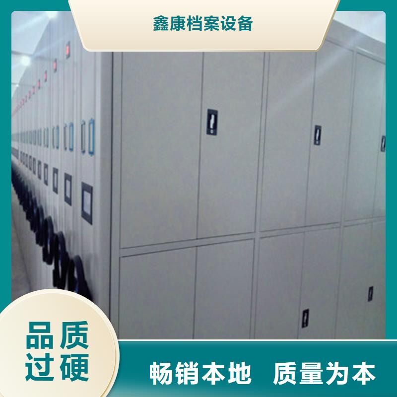 增创效益【鑫康】书画密集柜