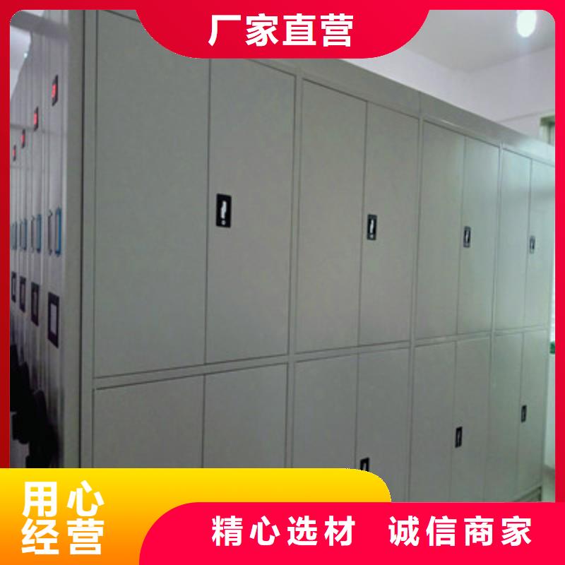 檔案移動(dòng)密集架廠(chǎng)家_規(guī)格齊全