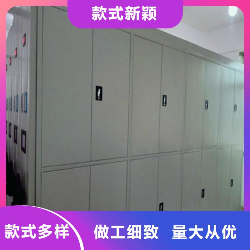 溝通合作【鑫康】不動(dòng)產(chǎn)檔案密集架