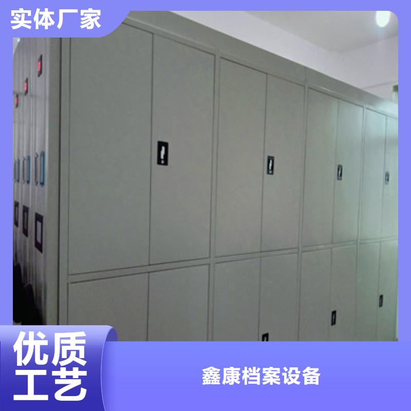 尺寸規(guī)格【鑫康】檔案密集柜