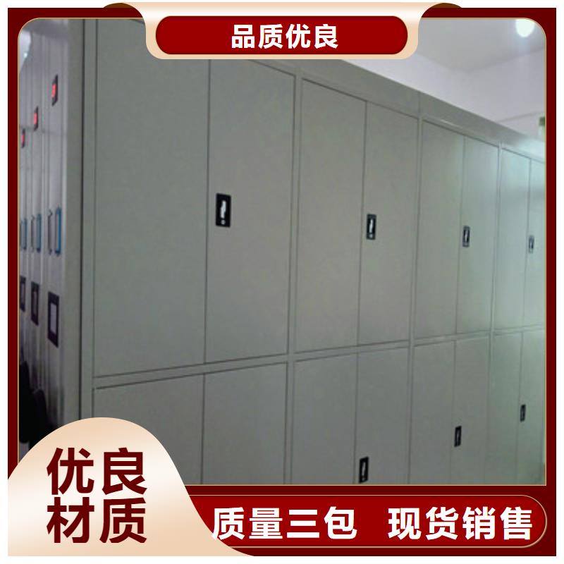 恭候蒞臨【鑫康】封閉型密集柜