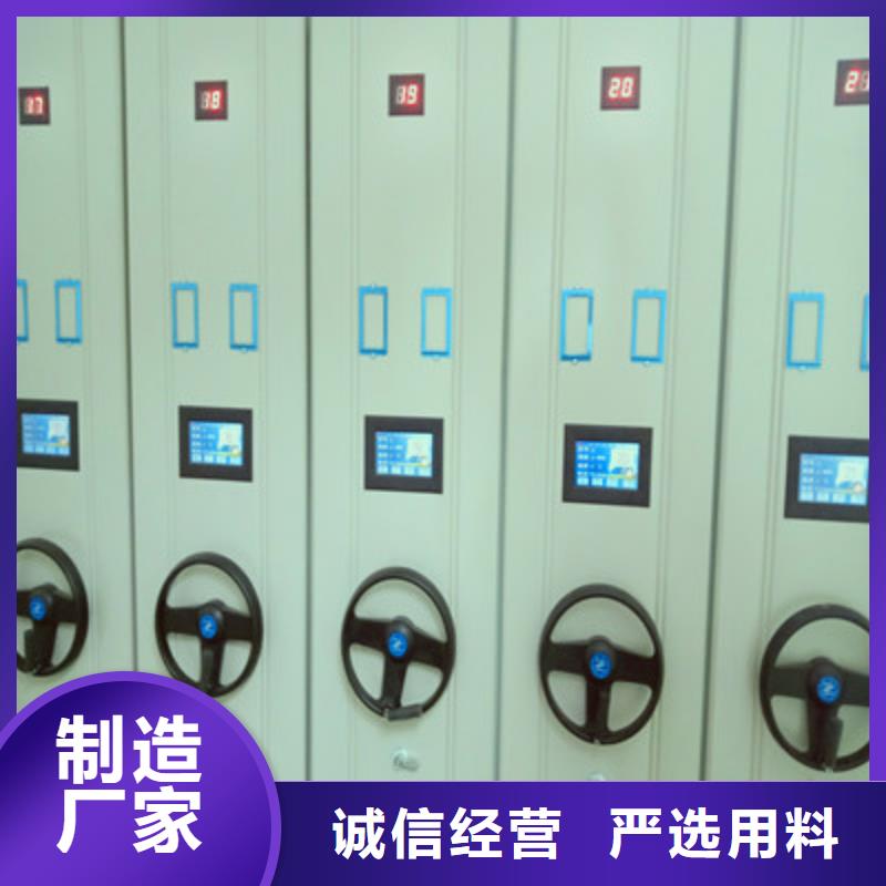 敬請(qǐng)致電【鑫康】密集手動(dòng)型檔案柜