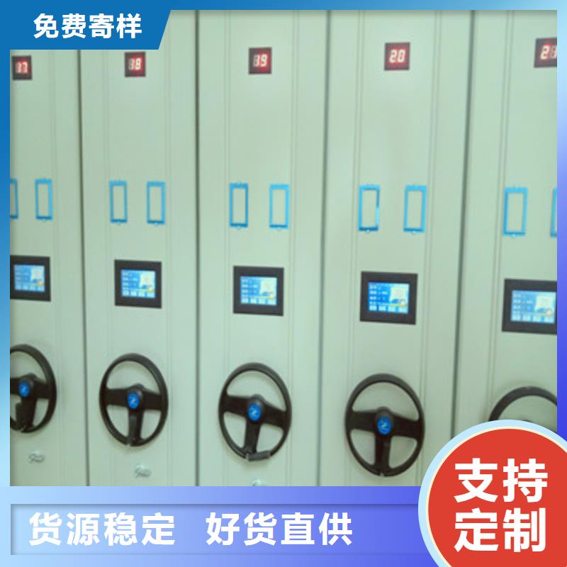 喜迎顾客【鑫康】书画密集柜
