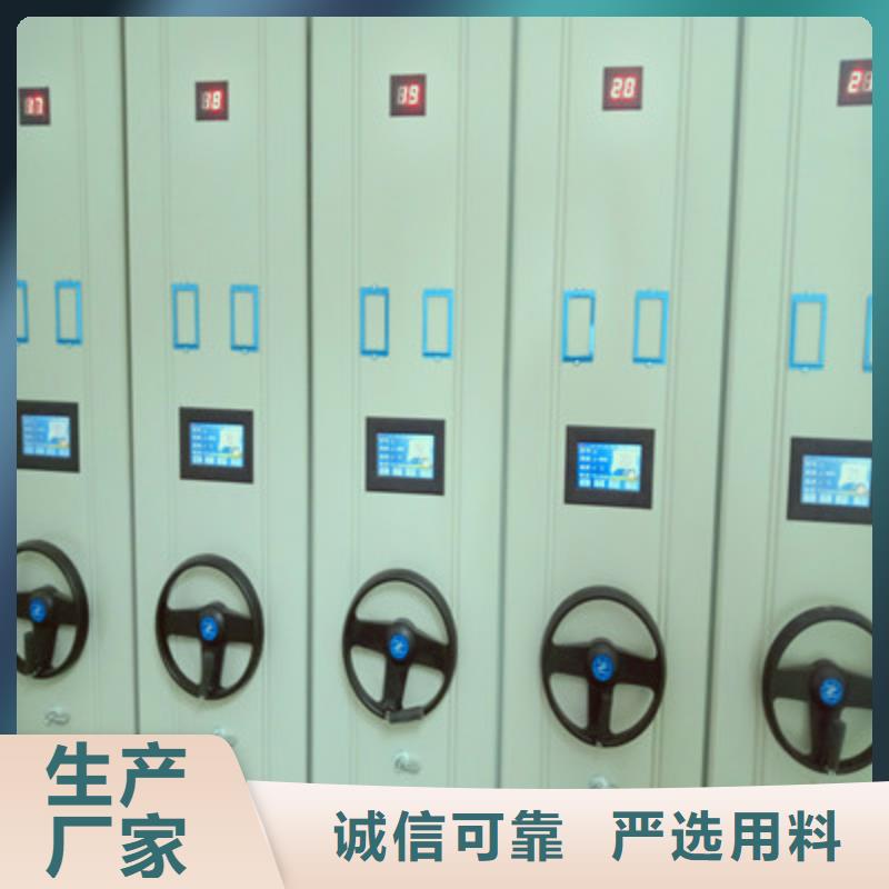 生产厂家欢迎咨询【鑫康】资料室密集架