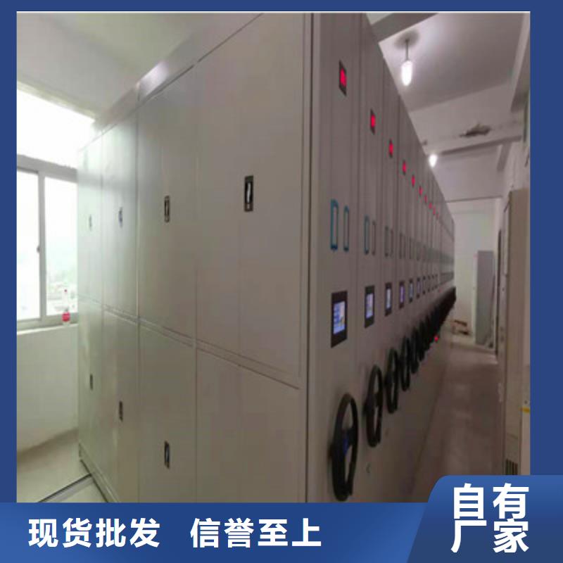 與時(shí)俱進(jìn)【鑫康】資料檔案室密集架