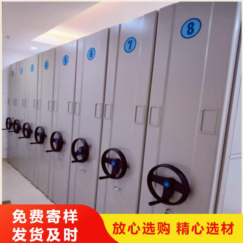 恭请合作【鑫康】综合档案室密集柜