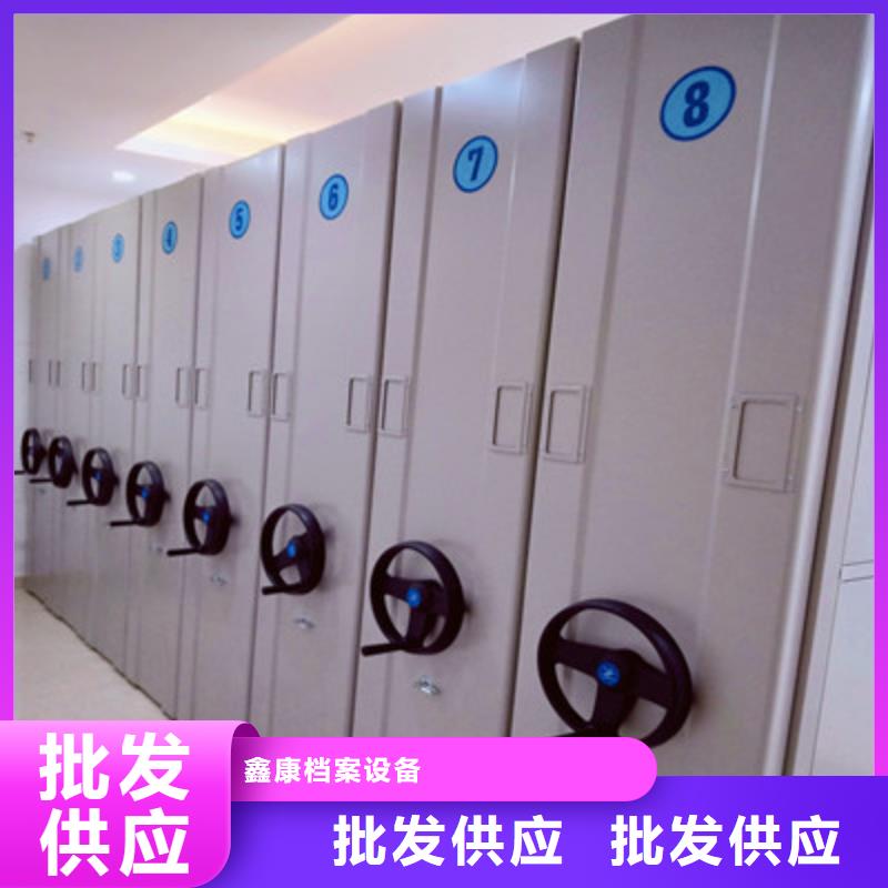 哪个厂家【鑫康】半封闭密集架