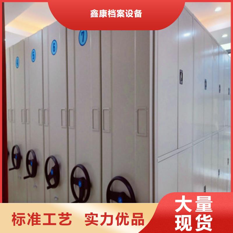 報(bào)價(jià)單【鑫康】智能檔案密集架
