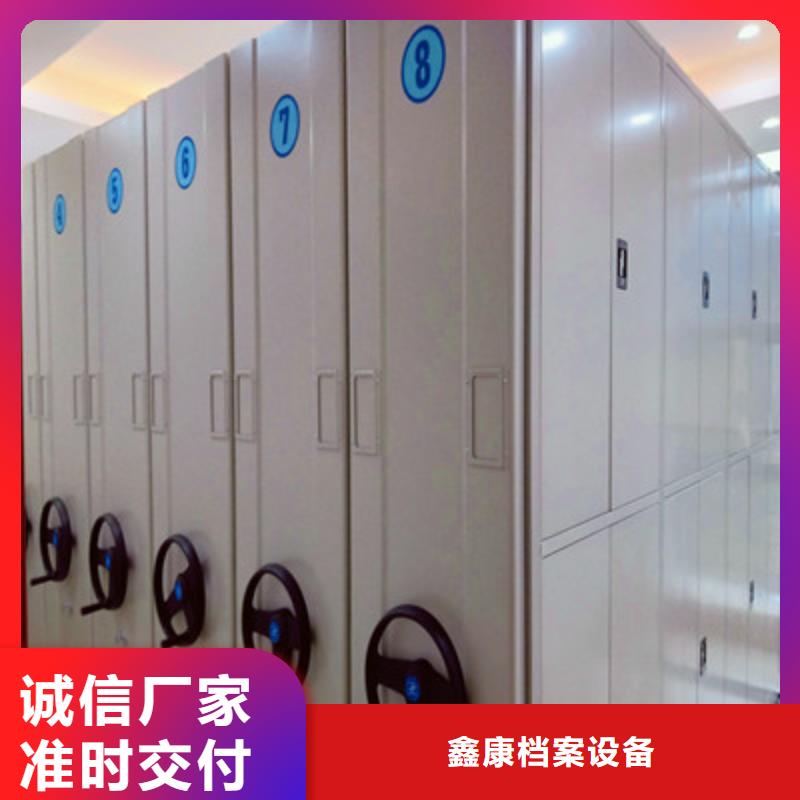 謝謝惠顧【鑫康】電動智能移動密集架