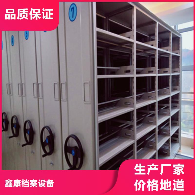 更多咨詢【鑫康】檔案館電動密集架