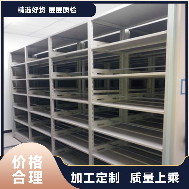 增创效益【鑫康】书画密集柜