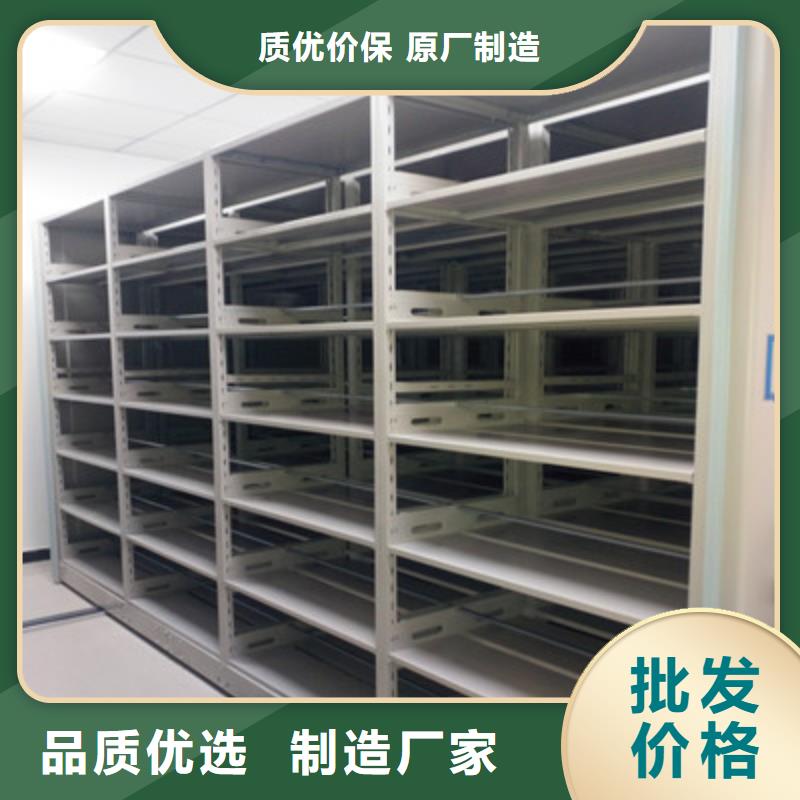 哪个厂家【鑫康】标本密集架