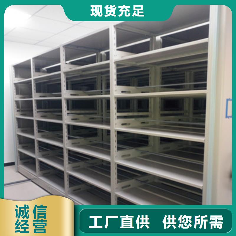 生产厂家欢迎咨询【鑫康】资料室密集架
