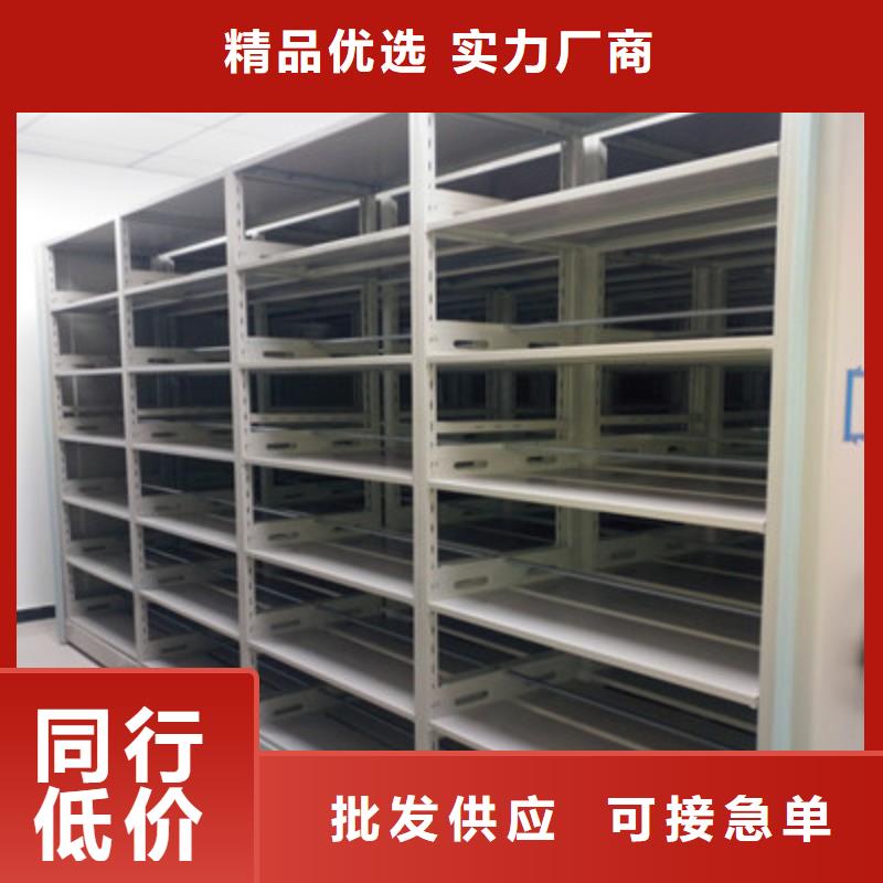 歡迎光臨【鑫康】檔案資料庫智能密集柜