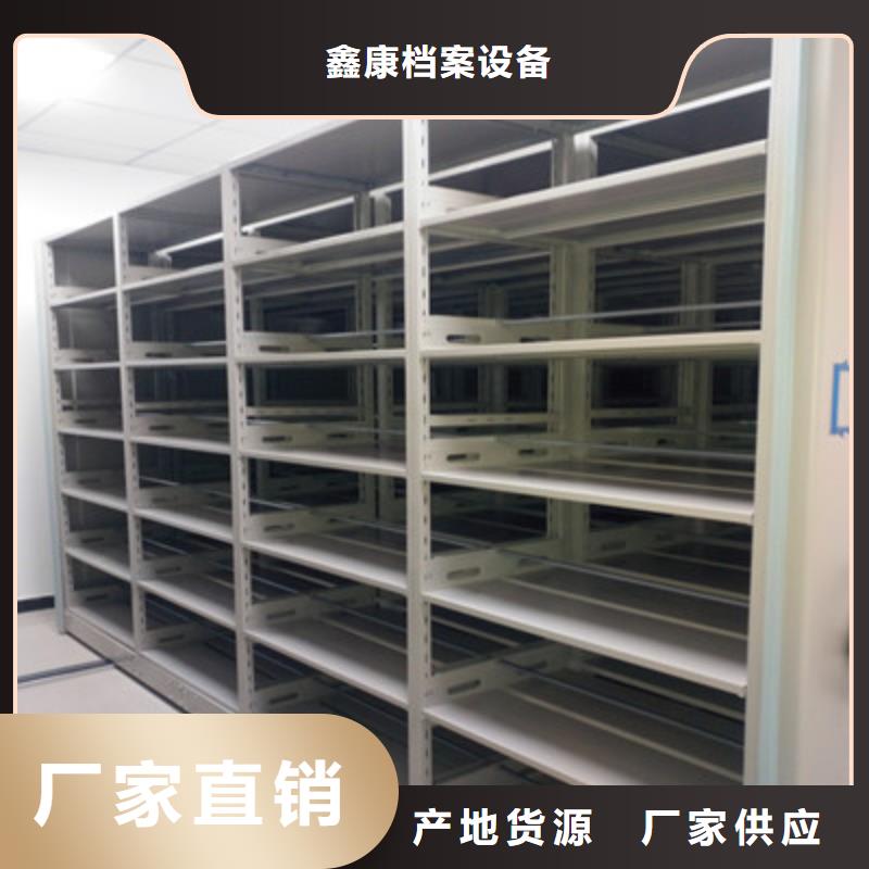 報(bào)價(jià)單【鑫康】智能檔案密集架