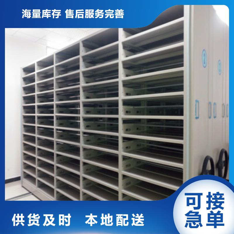 公司報價【鑫康】檔案室密集文件柜