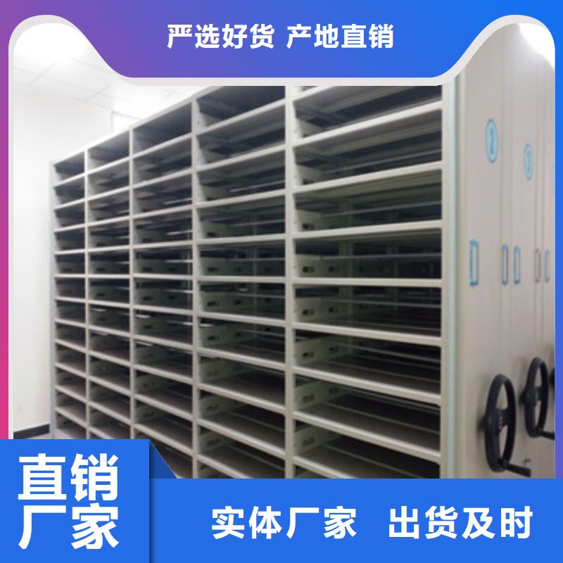 增创效益【鑫康】书画密集柜