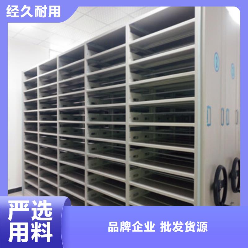 歡迎光臨【鑫康】檔案資料庫智能密集柜