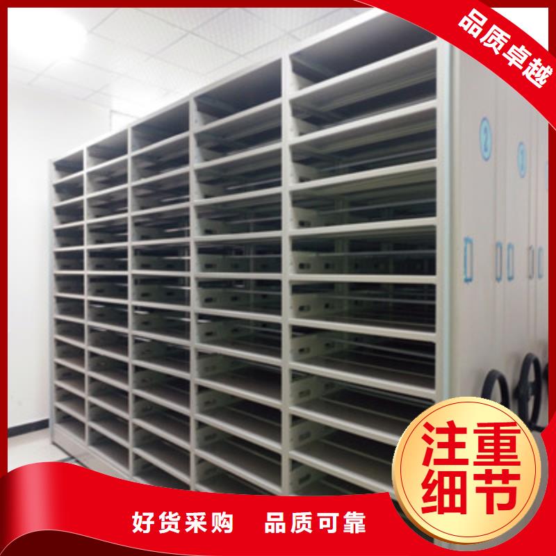 恭请合作【鑫康】综合档案室密集柜
