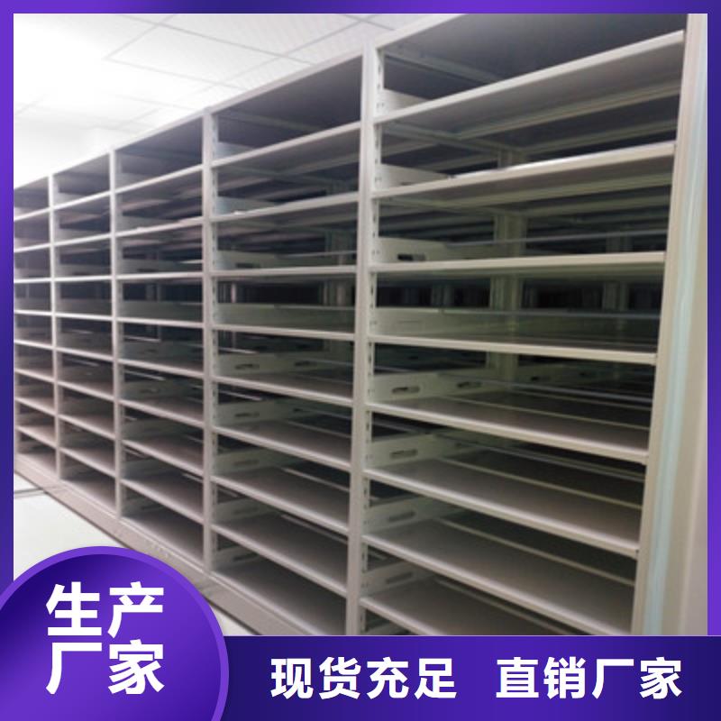 電動智能移動密集架、電動智能移動密集架生產(chǎn)廠家-認(rèn)準(zhǔn)鑫康檔案設(shè)備