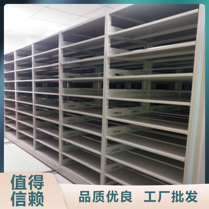 公司報價【鑫康】檔案室密集文件柜