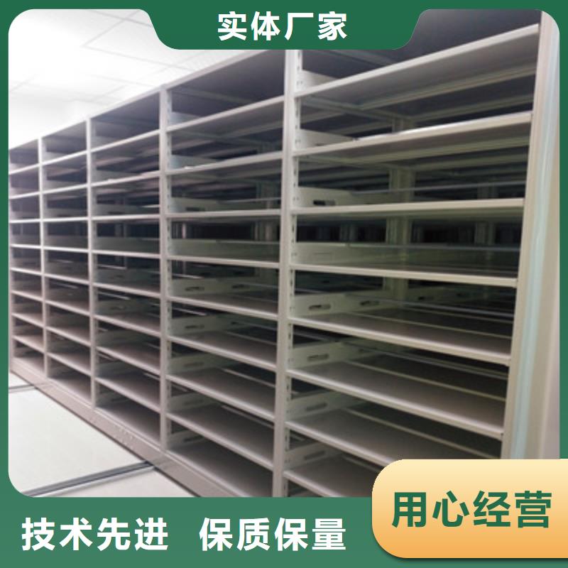 廠家服務(wù)為先【鑫康】手電動(dòng)密集架