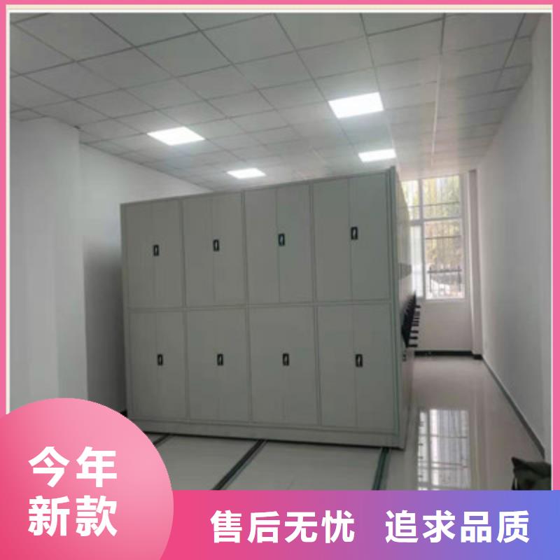 報(bào)價(jià)單【鑫康】智能檔案密集架