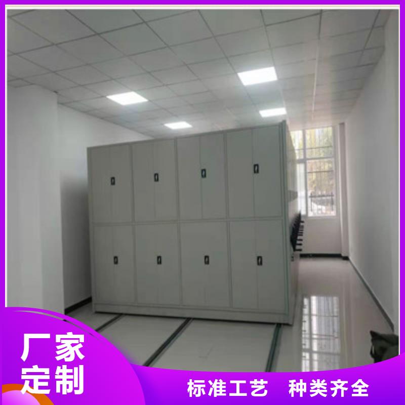 公司報價【鑫康】檔案室密集文件柜