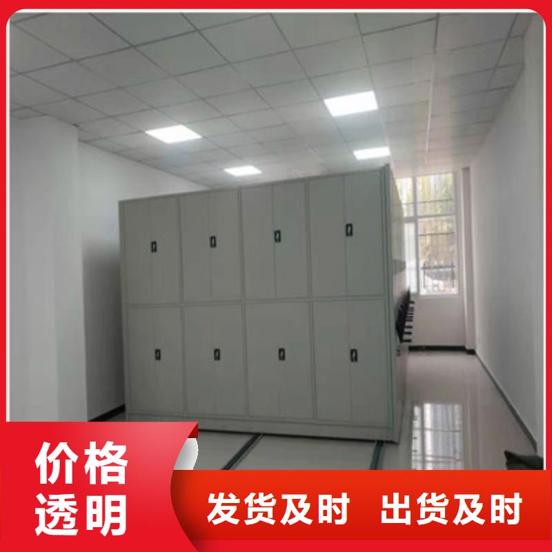 做預(yù)算【鑫康】鋼制雙面雙聯(lián)檔案架