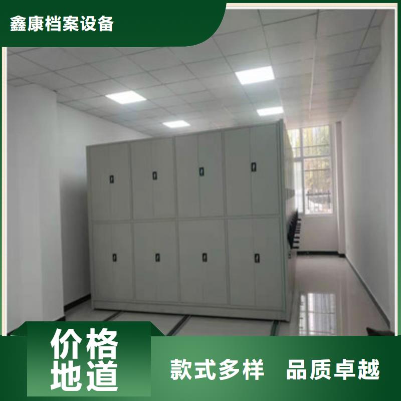 廠家服務(wù)為先【鑫康】手電動(dòng)密集架