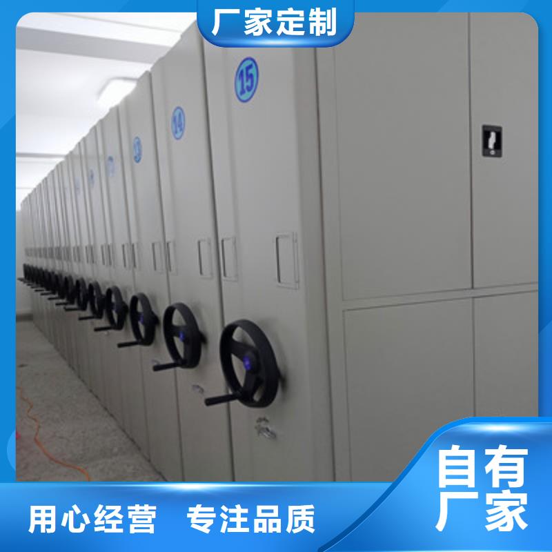 電動智能移動密集架、電動智能移動密集架生產(chǎn)廠家-認(rèn)準(zhǔn)鑫康檔案設(shè)備