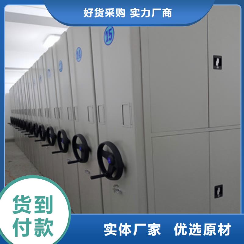 制造商创造服务【鑫康】智能电表库密集架