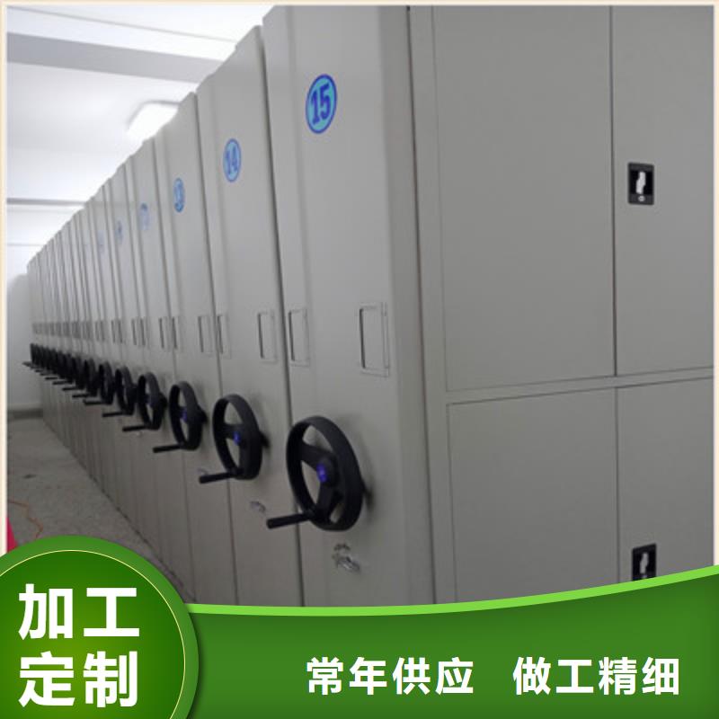公司報價【鑫康】檔案室密集文件柜