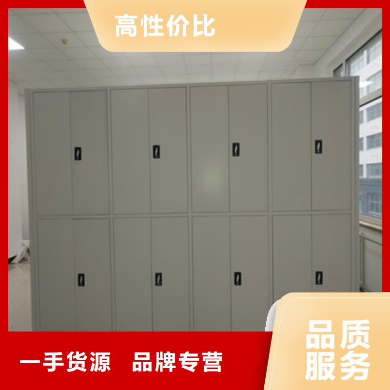 銷售專賣【鑫康】閉合式檔案密集柜