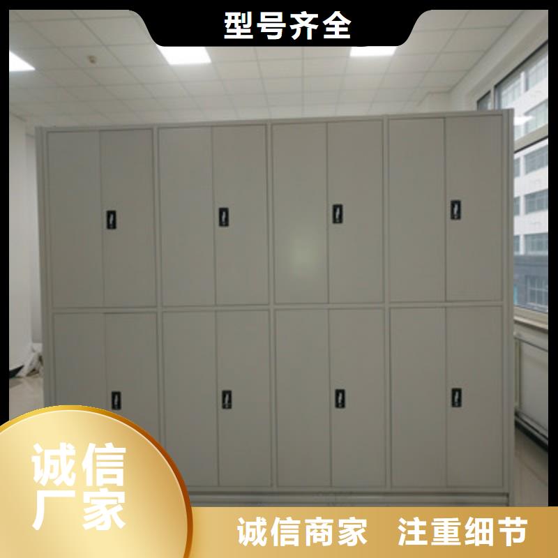 敬請致電【鑫康】密集手動型檔案柜
