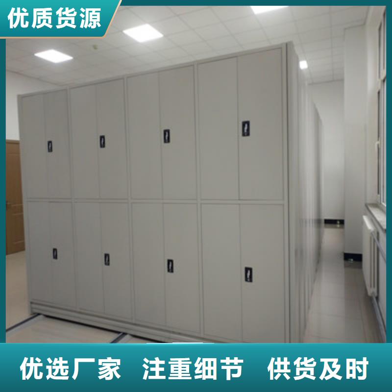 公司報價【鑫康】檔案室密集文件柜