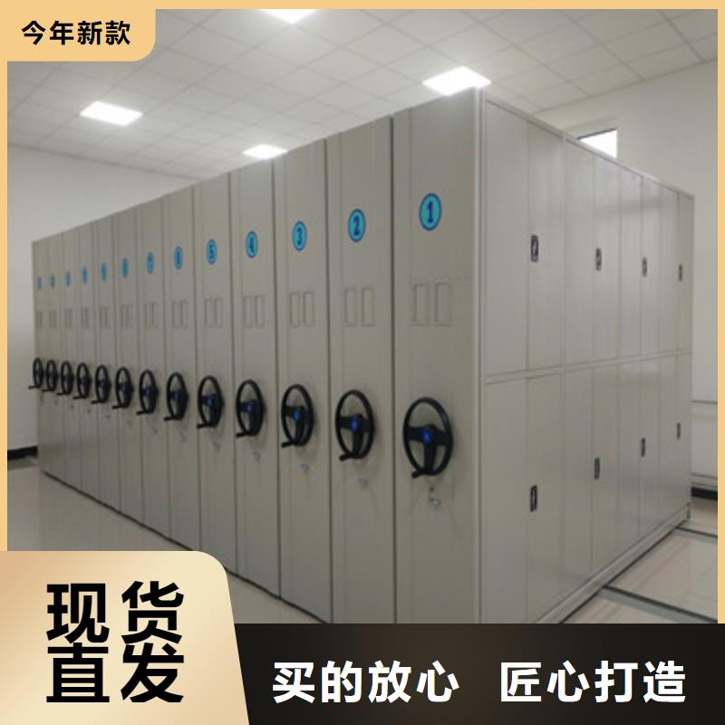 生产厂家欢迎咨询【鑫康】资料室密集架