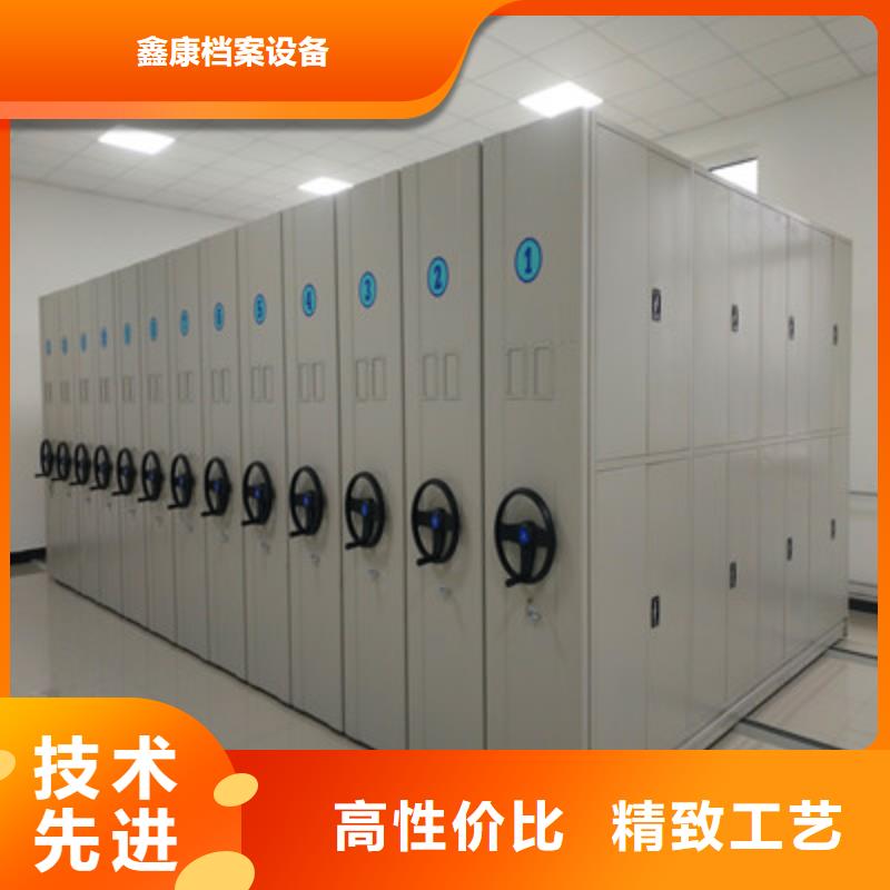 歡迎光臨【鑫康】檔案資料庫智能密集柜