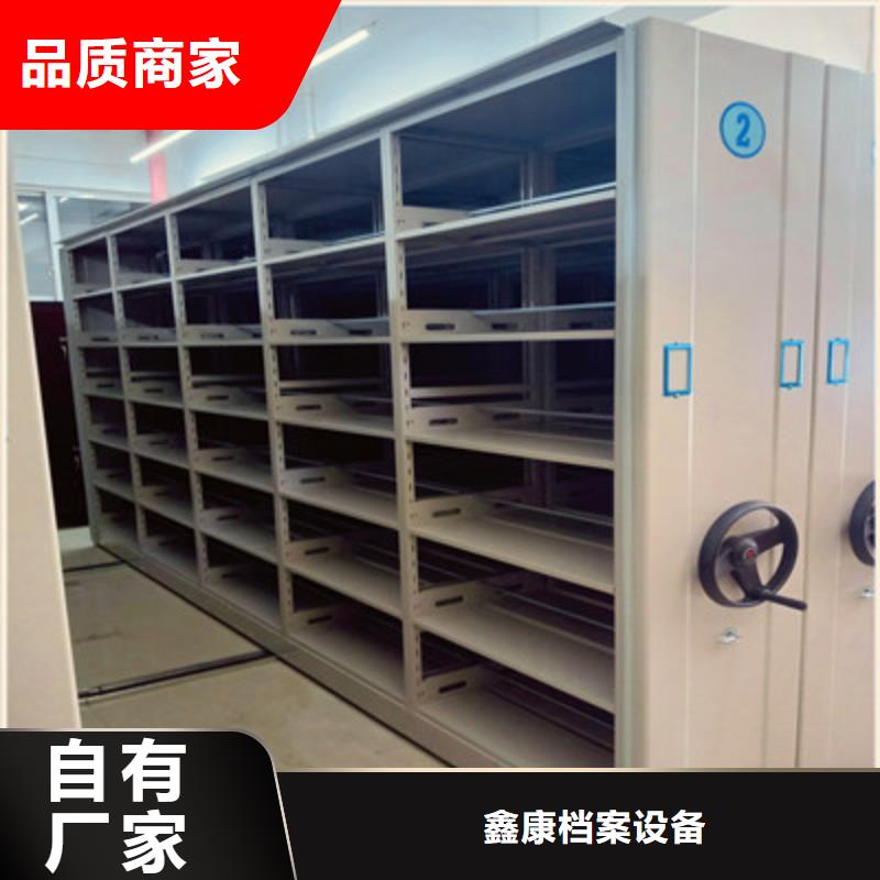 歡迎光臨【鑫康】檔案資料庫智能密集柜