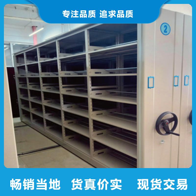 公司報價【鑫康】檔案室密集文件柜