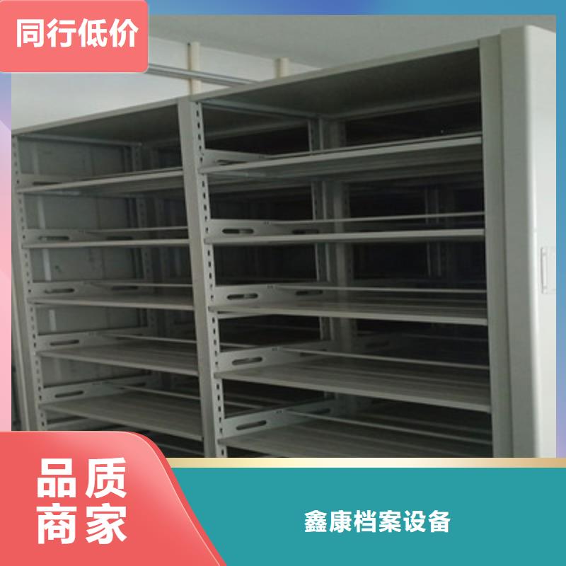 廠家服務(wù)為先【鑫康】手電動(dòng)密集架